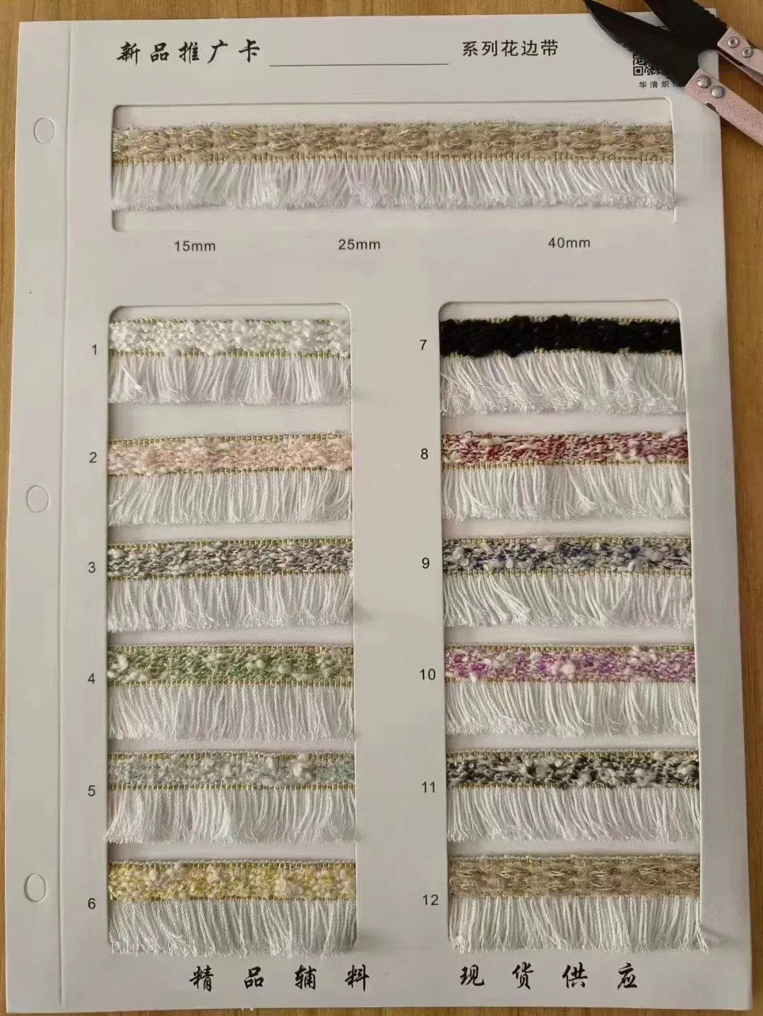 Wholesale Fashion Ribbon 4cm Width Stripe Tassel Embroidery Webbing for Garment