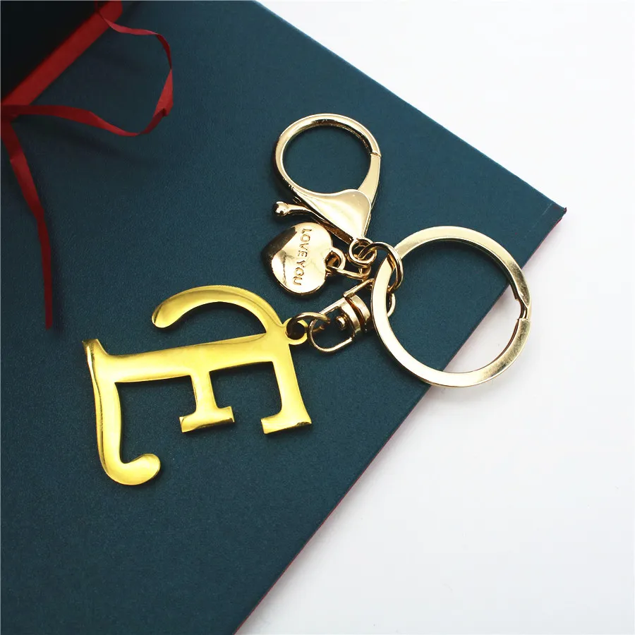 Black Letter Keychain