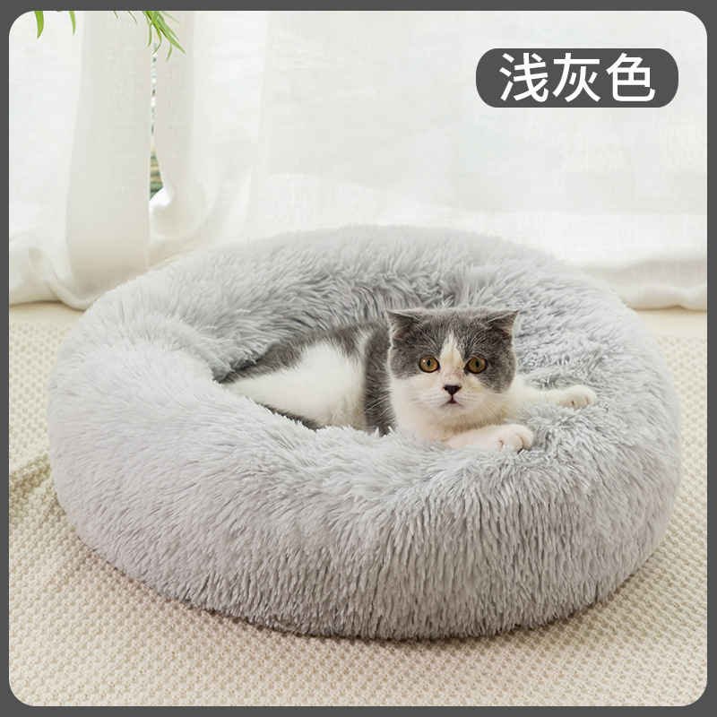 Cat Beds for Indoor Fluffy Round Non-Slip Calming Soft Plush Pet Bed