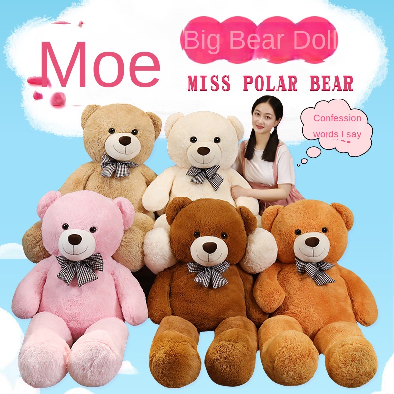 Wholesale Teddy Bear Doll Cute Large Pillow For Girls Super Soft Plush Toy Super Big Hugging Pillow