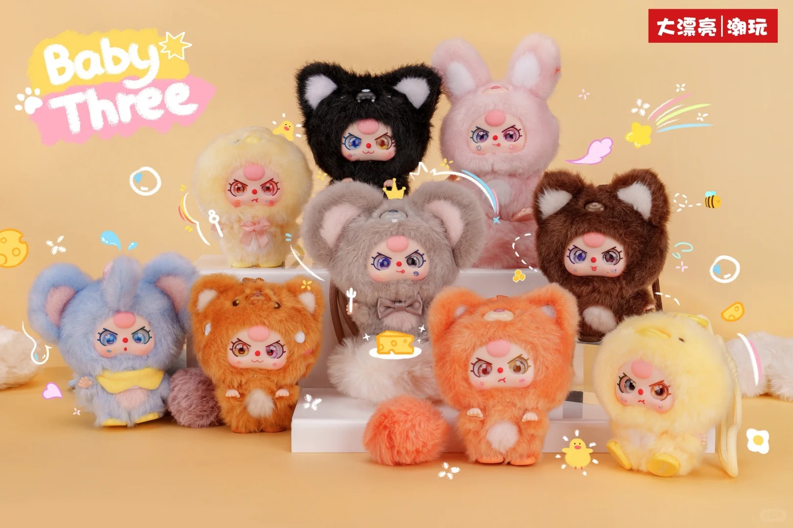 Hot Sale Authentic Baby Three Mini Hug Doll Blind Box Plush Keychains Toys Kawaii Surprise Toy