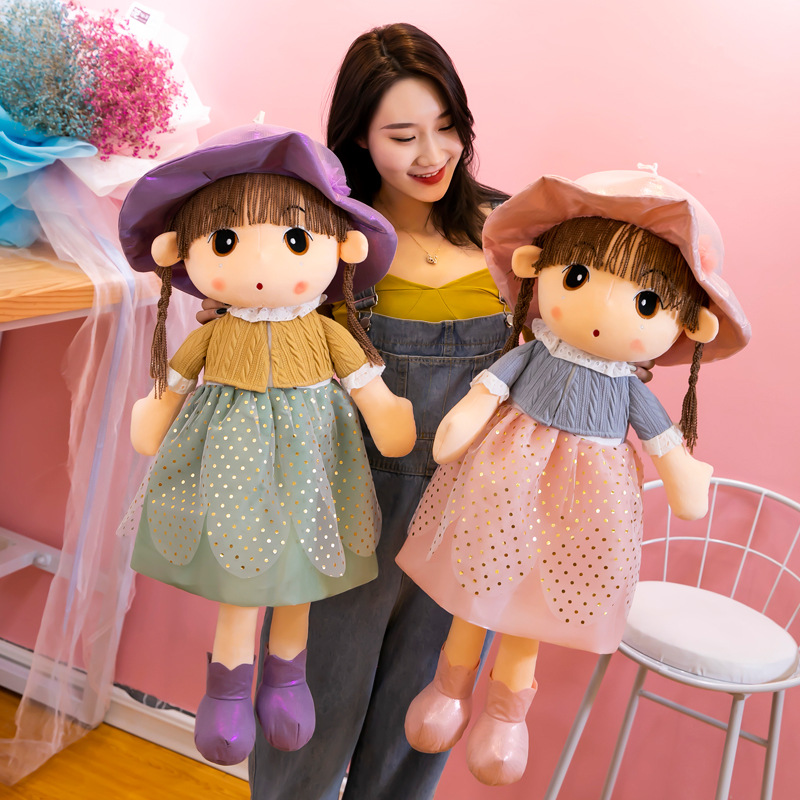 New Xinmei Dress and Hat Doll Plush Toy Girl Holiday Gift Cute Doll Wholesale