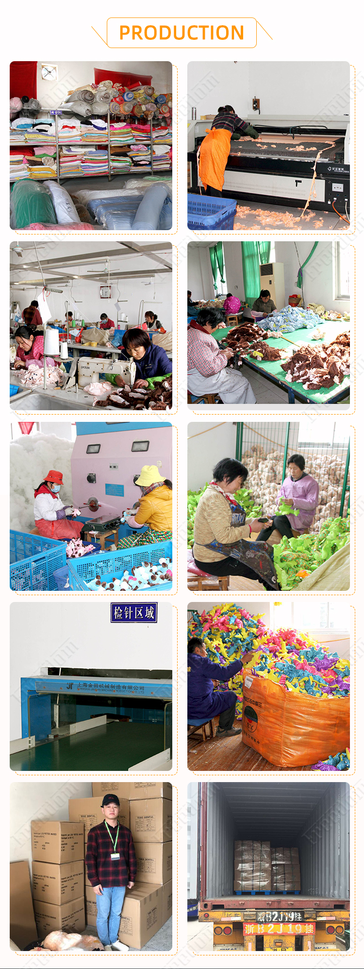 Production Line