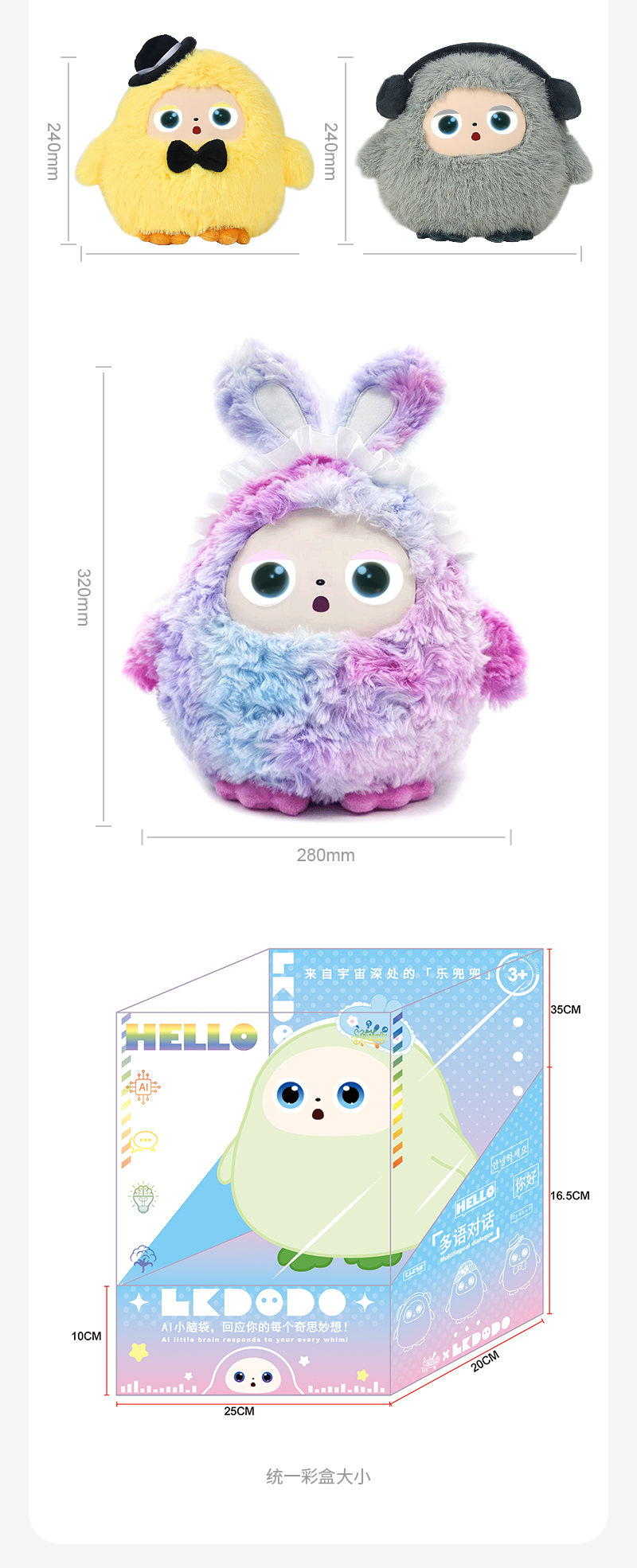 Product 9