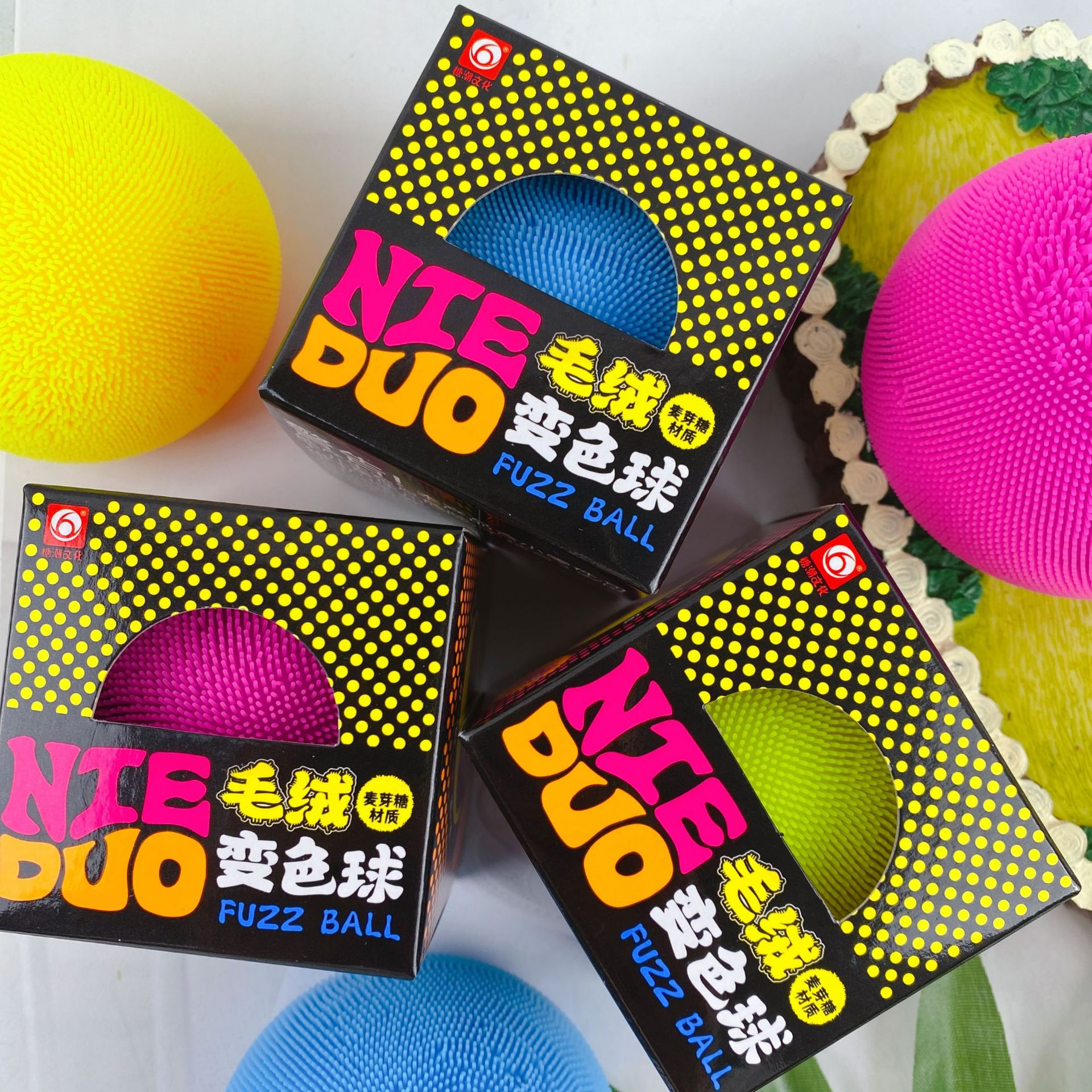 Pompom Squeezable Toy Fur Ball Kneading Music PU Material Ages 5-7 Years,Suger JY Pompom Squeezable Toy