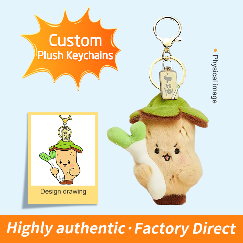 Wholesale Custom Small Plush Keychains Toys Stuffed Animal Mini Plush Toys Keychain