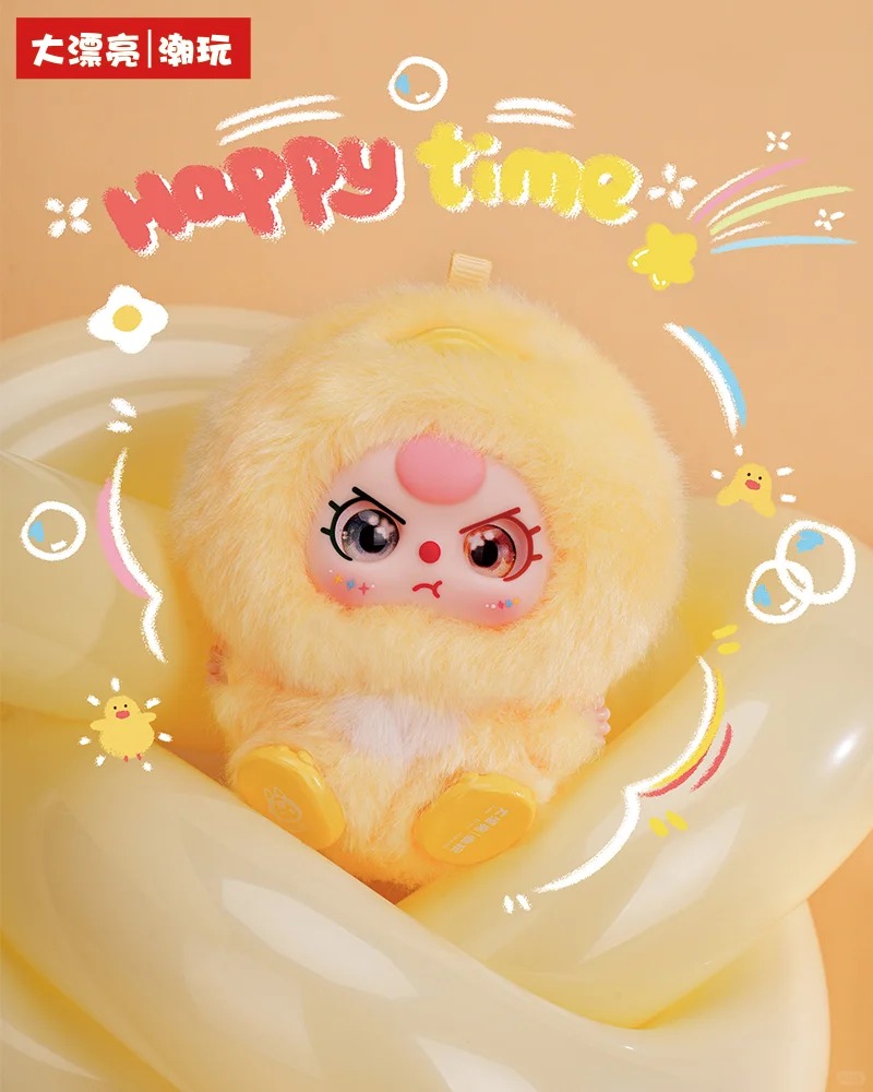 Baby Three Blind Box 5