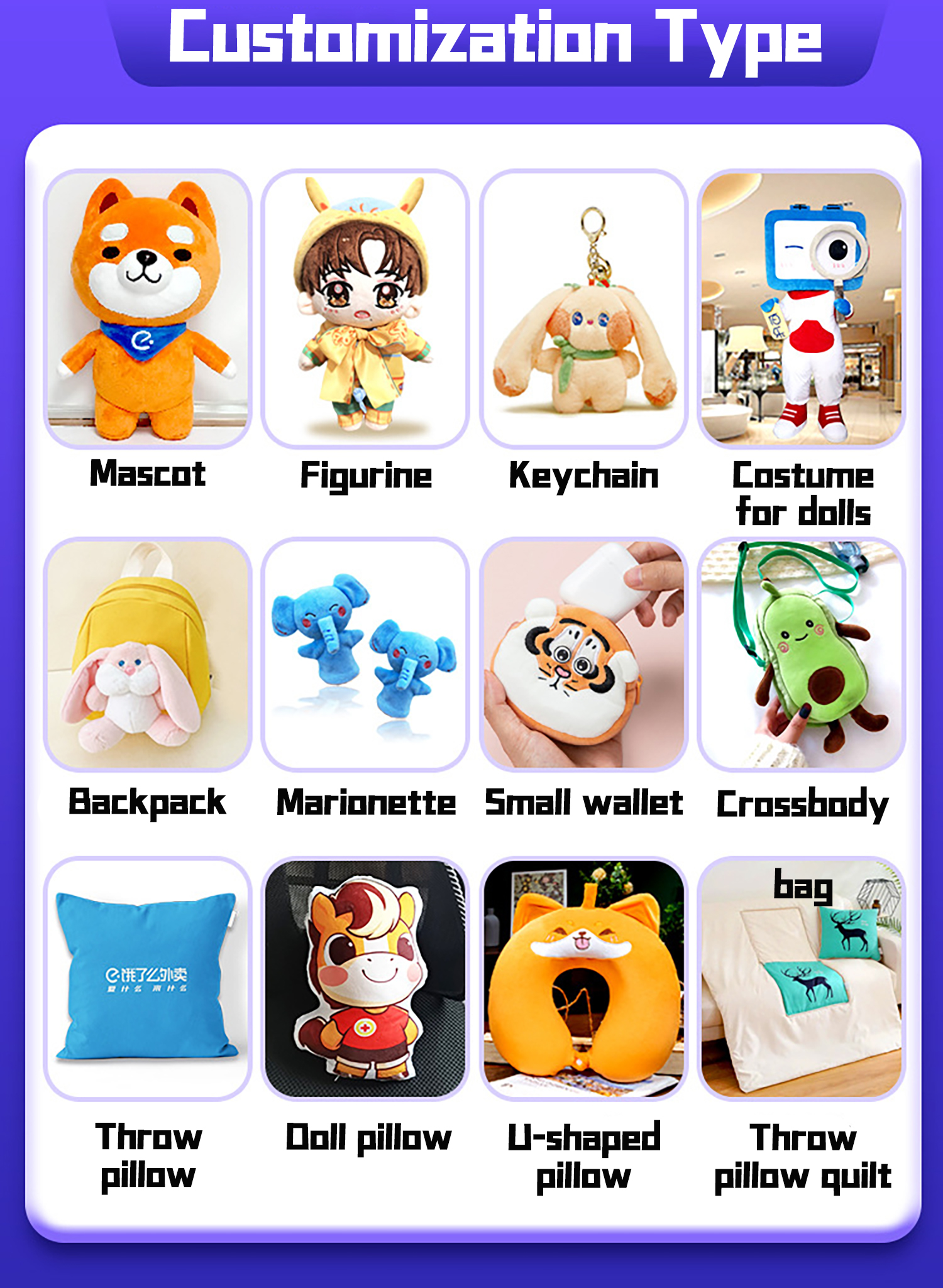 Plush Toy Detail 4