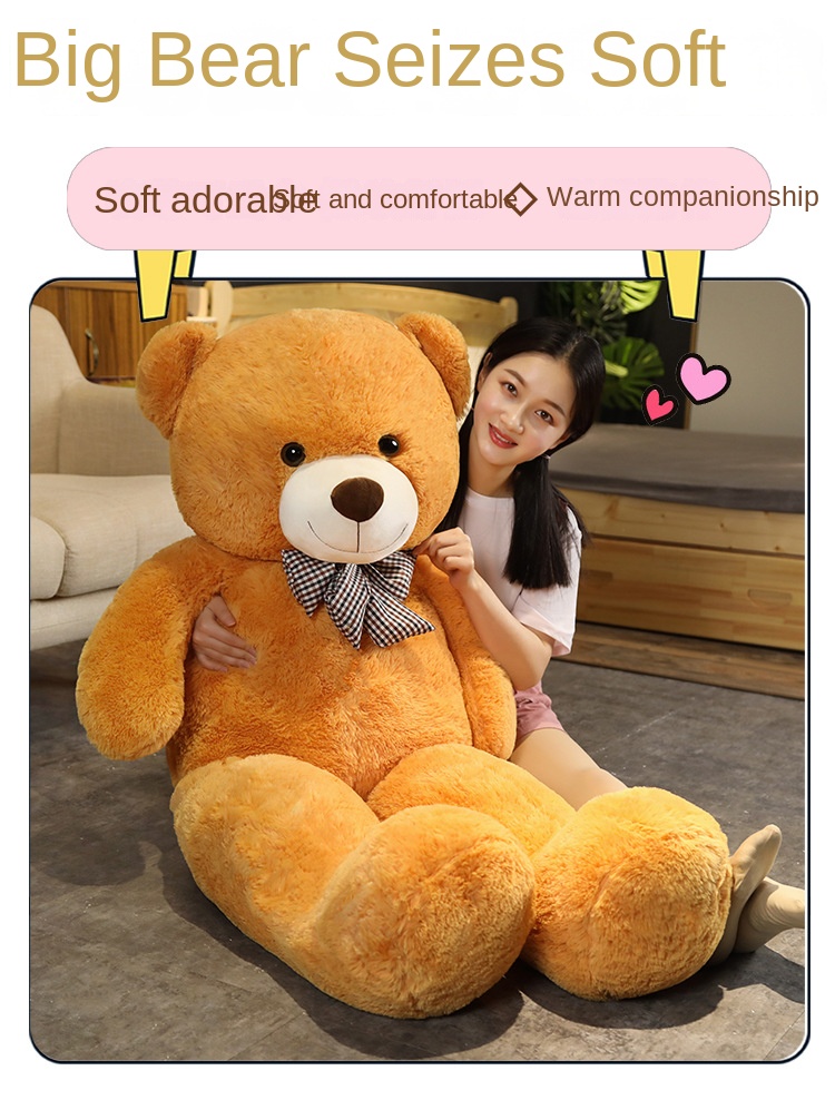 Super Soft Plush Toy