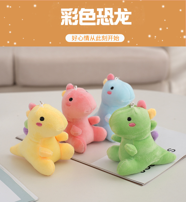 Dinosaur Plush Light Keychain
