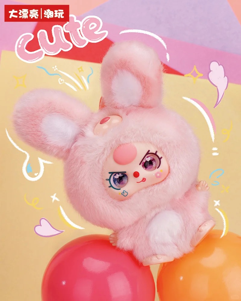 Baby Three Blind Box 2