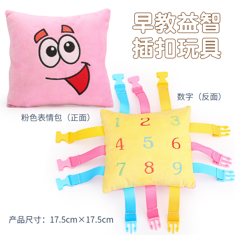 Infant Early Education Puzzle Learning Plug-in Plush Toys 5-7 Years Old Children's Intellectual Development Playing Teaching