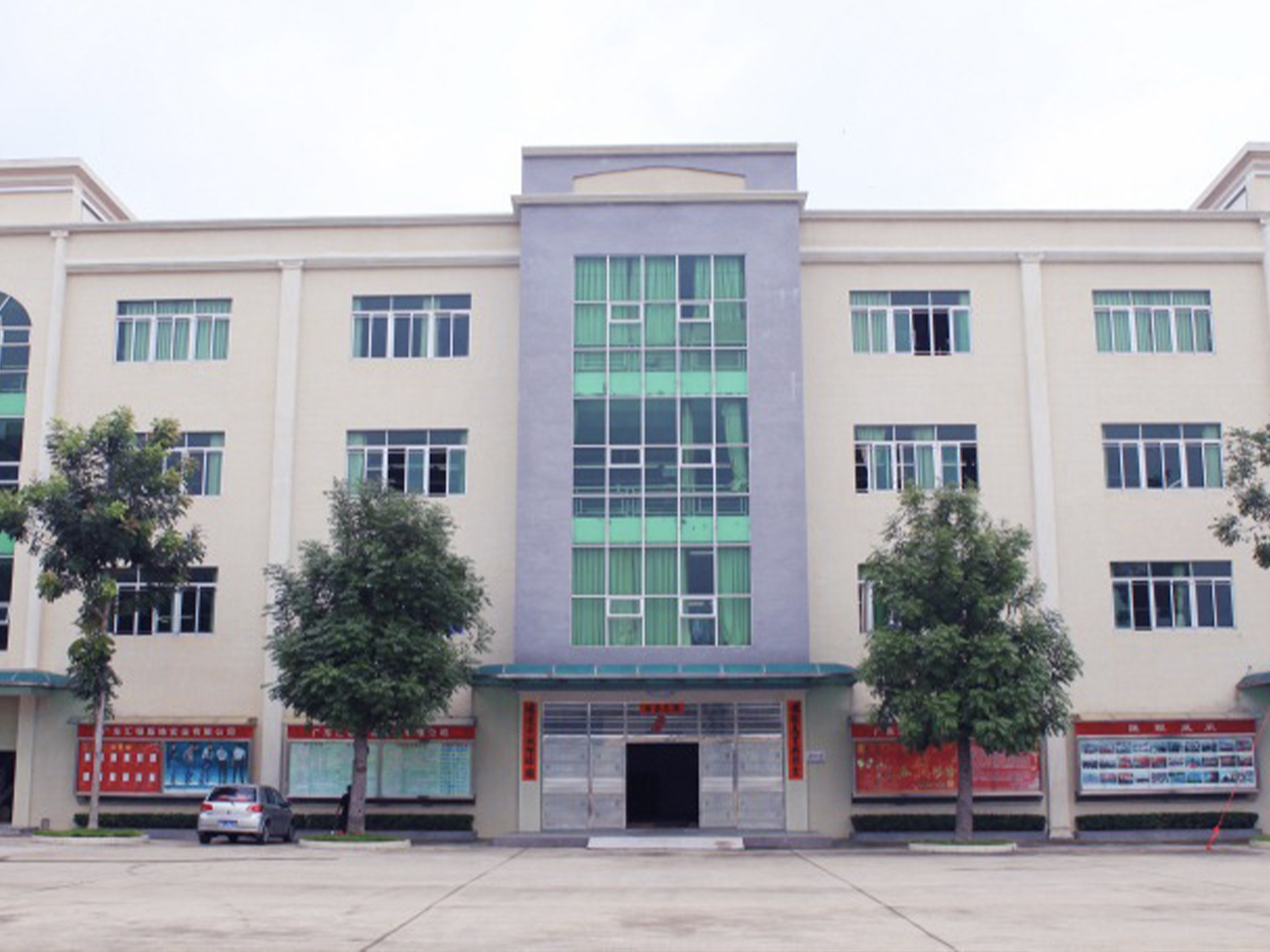 Production Facility