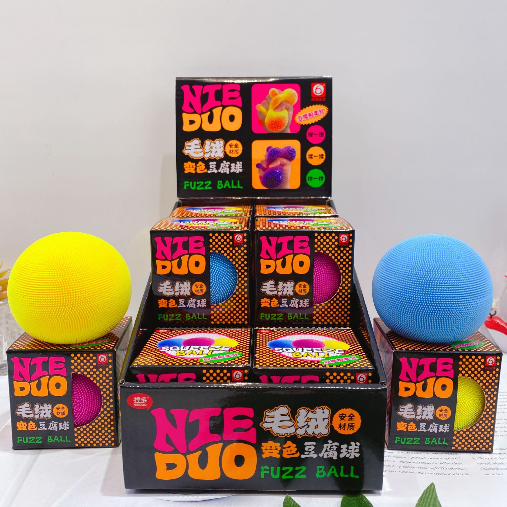 Pompom Squeezable Toy Fur Ball Kneading Music PU Material Ages 5-7 Years,Suger JY Pompom Squeezable Toy