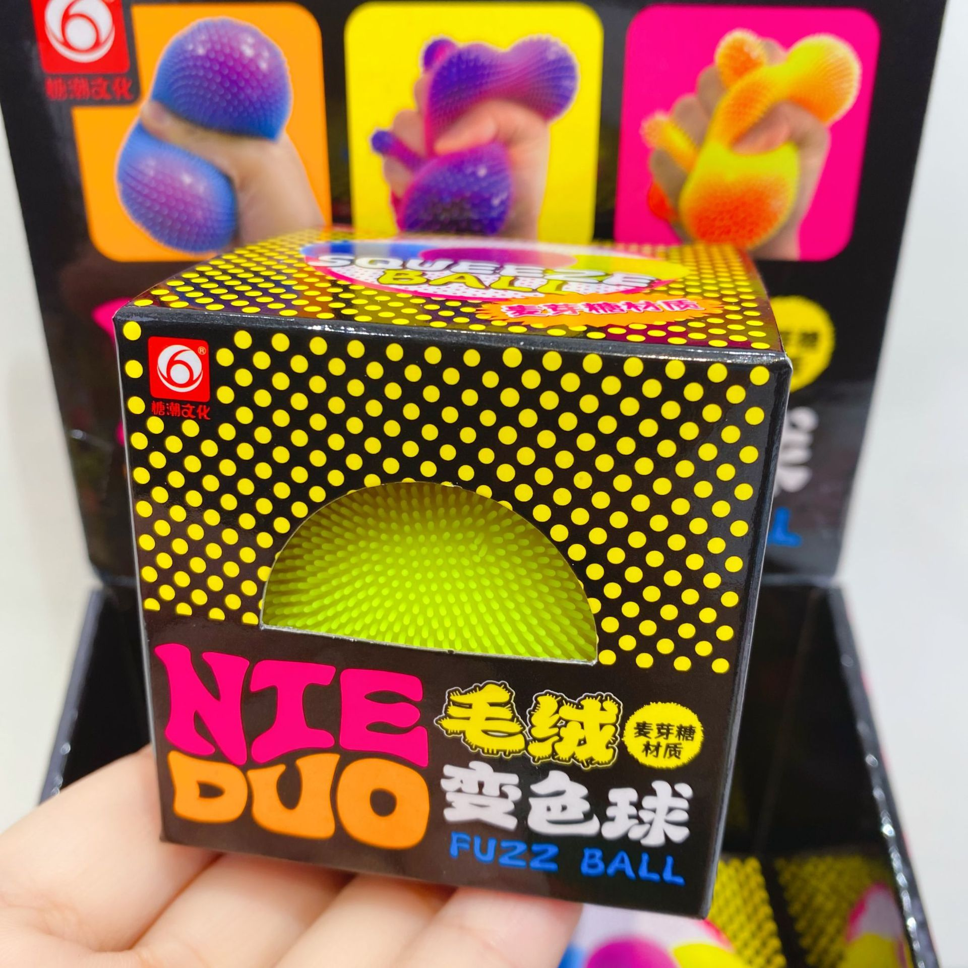 Pompom Squeezable Toy Fur Ball Kneading Music PU Material Ages 5-7 Years,Suger JY Pompom Squeezable Toy