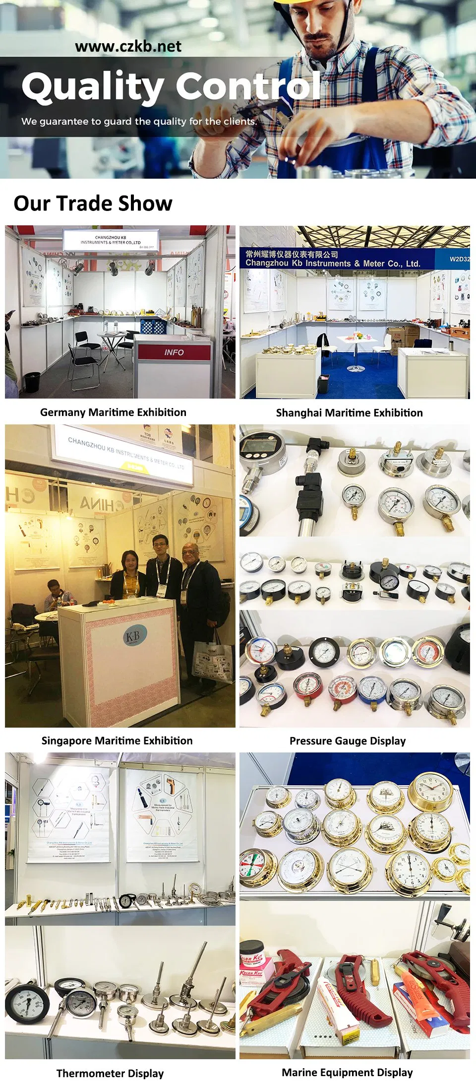 Industry Exhibition