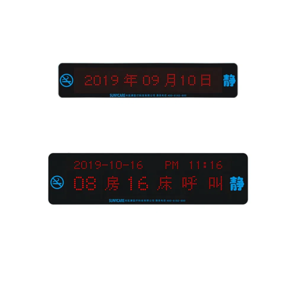 Hot Sale Medical IoT Smart Ward Nurse Call System for Hospital ISO/CE/SGS/TUV Certified