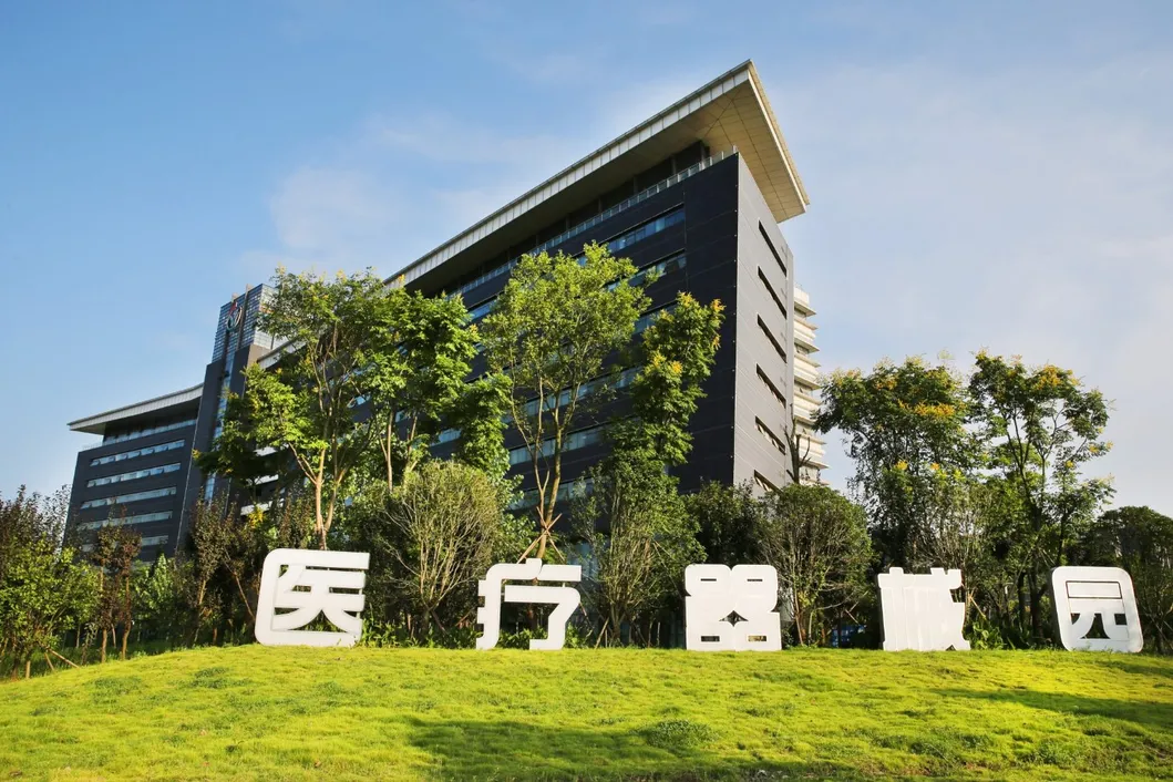 Manufacturing Facility 2