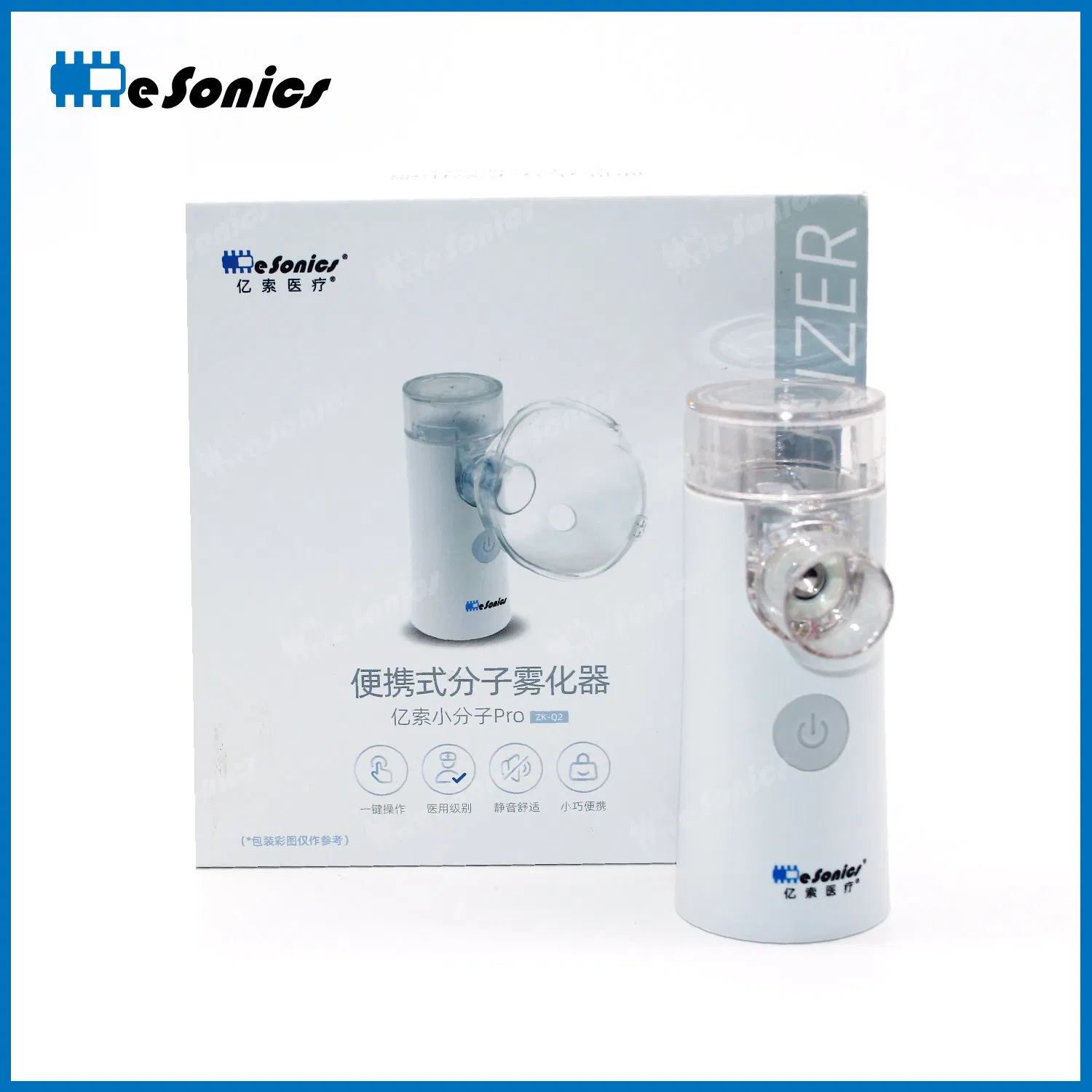 Customizable Home Use Nebulizer Portable Mesh Compressor Nebulizer Zk-Q2 12