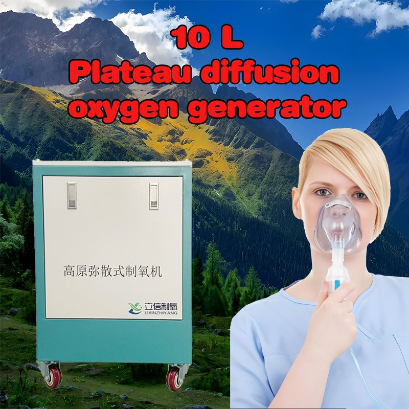 Cost Effective Medical Grade Diffuse Oxygen Concentrator