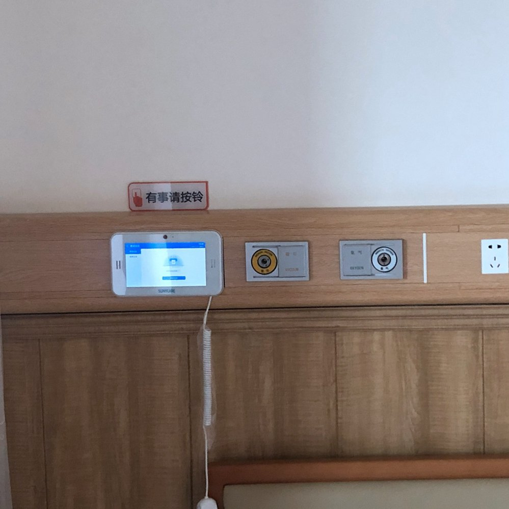 Nursing Facilities Hospital Bed Call Medical Nurse Call System