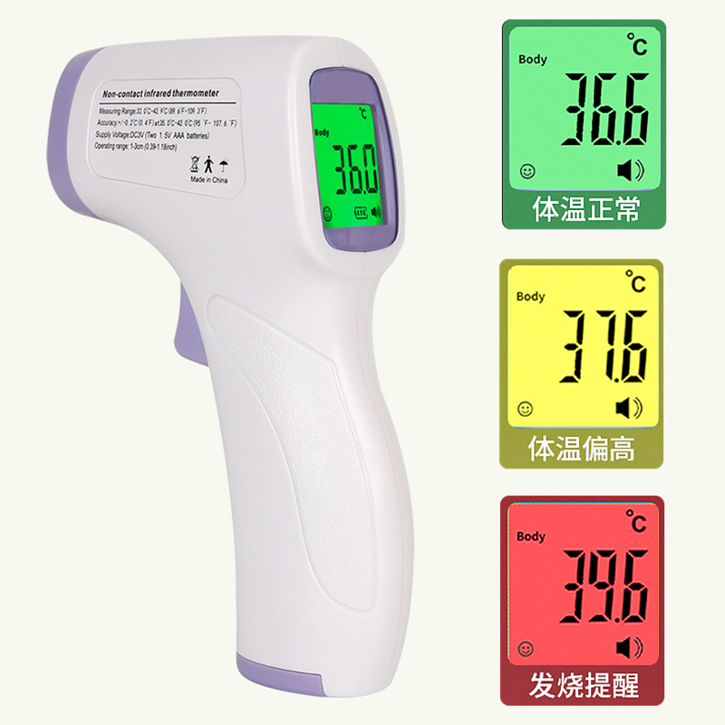 Medical Non-Contact Contactless Touchless Digital Forehead Clinical Infrared Thermometer