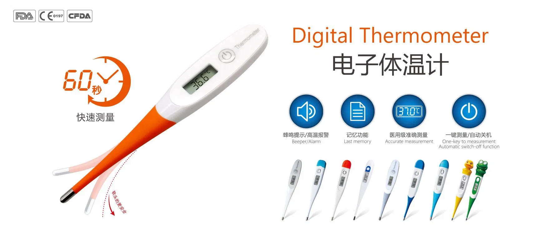 New Design OEM/ODM Flexible Tip Digital Medical Thermometer High Quality Waterproof