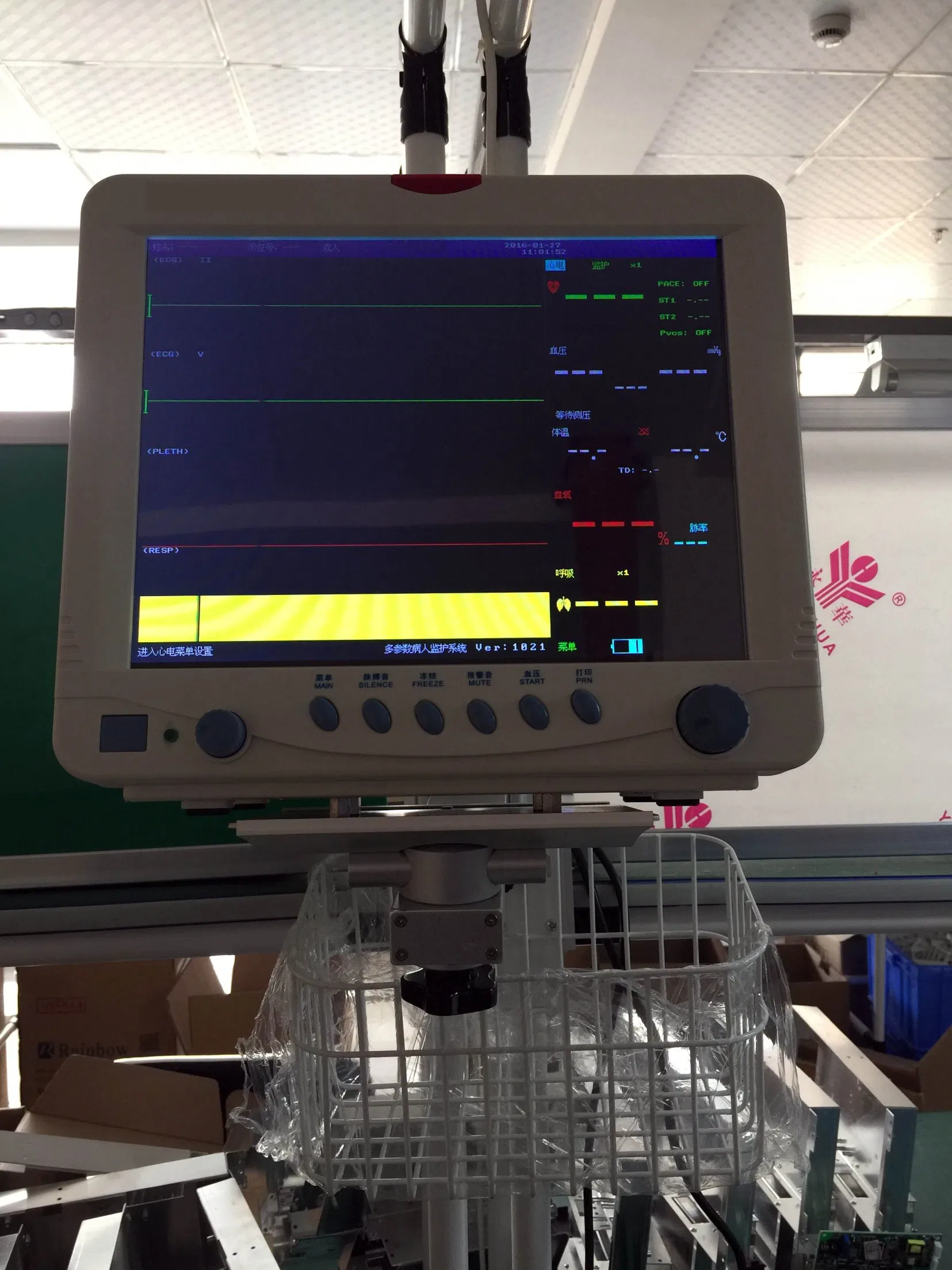 Cheaper ICU Portable Multi-Parameter ECG Patient Monitor for Hospital