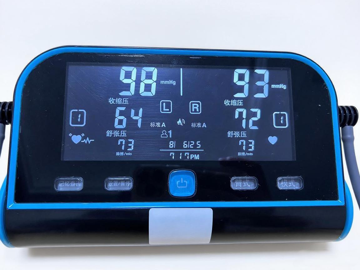 Ischemic Preconditioning Training Device Medical Equipment for Cardiovascular Rehabilitation with Dual Arm Blood Pressure Monitoring and Adaptive Therapy