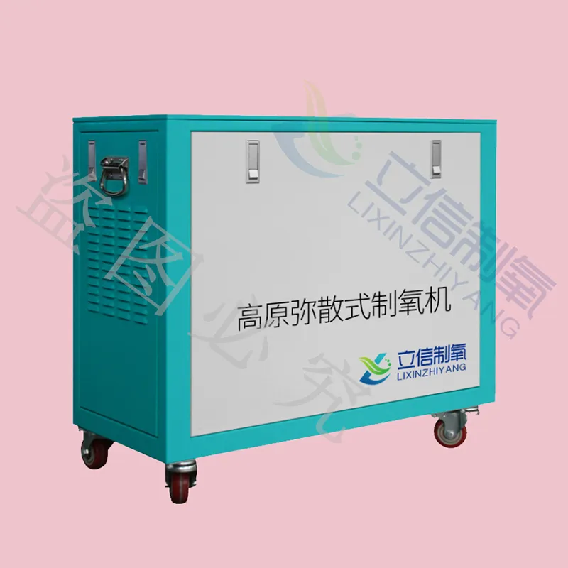 Oxygen equipment usage