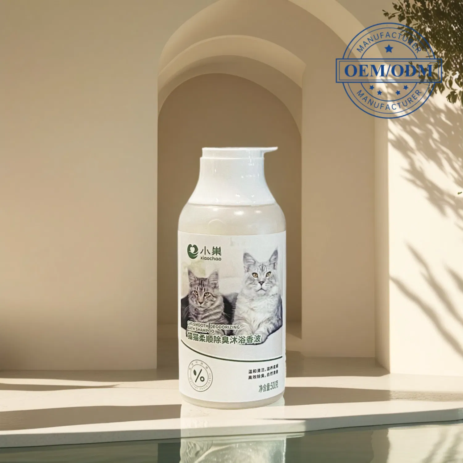 Deep Cleaning Pet Deodorizing Solution with Natural Plant Extracts