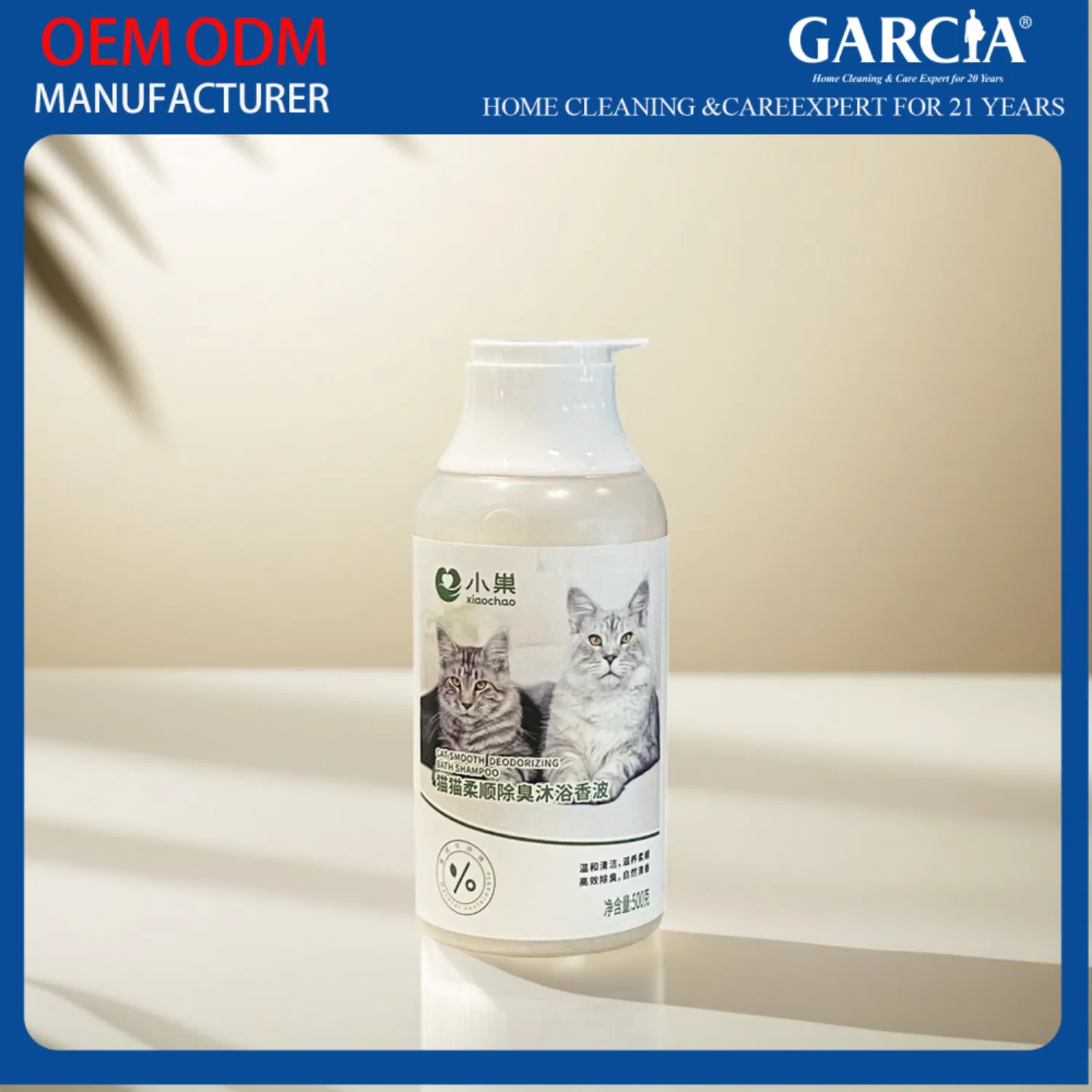 Antibacterial Pet Deodorizing Spray for Soft and Clean Fur