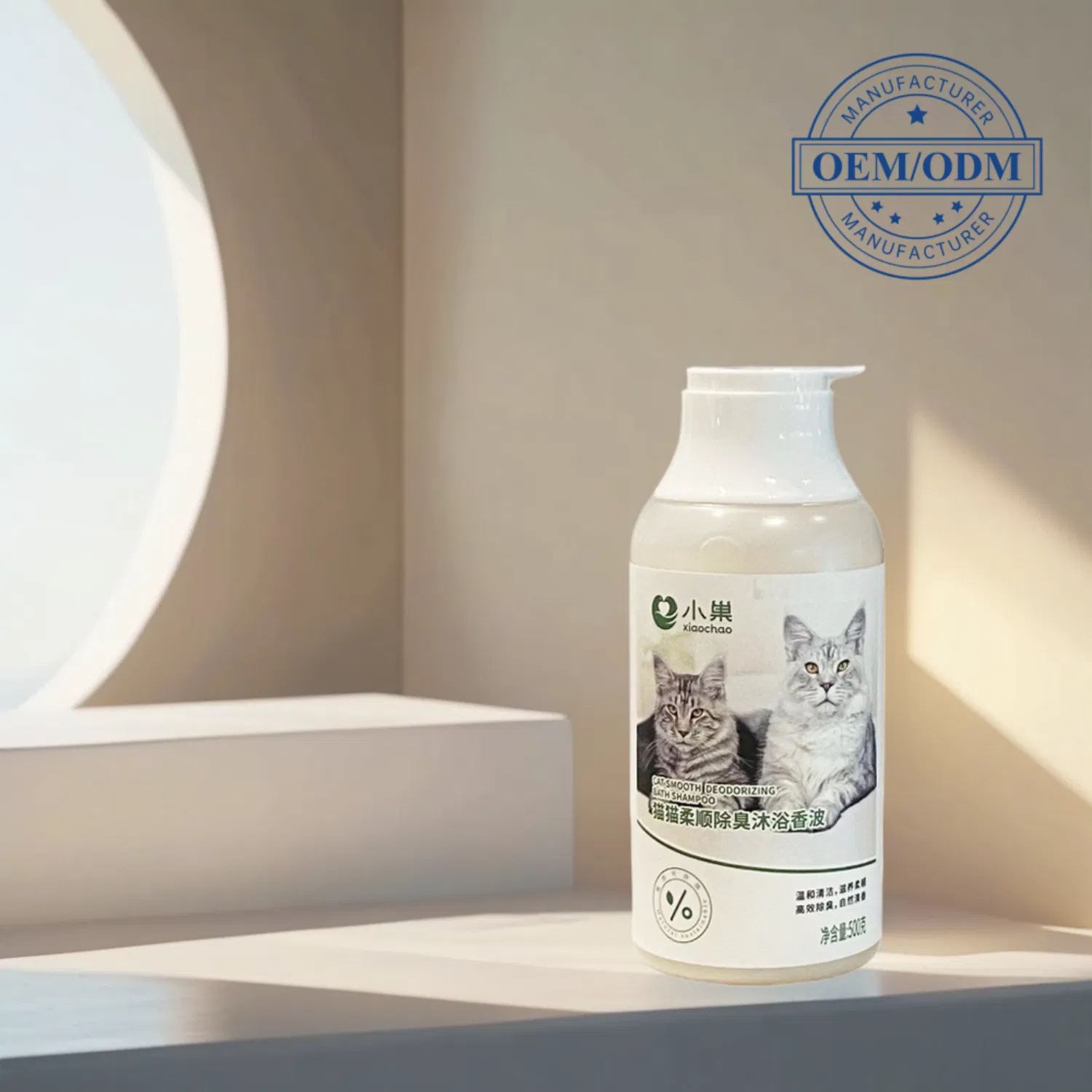 Deep Cleaning Pet Deodorizing Solution with Natural Plant Extracts