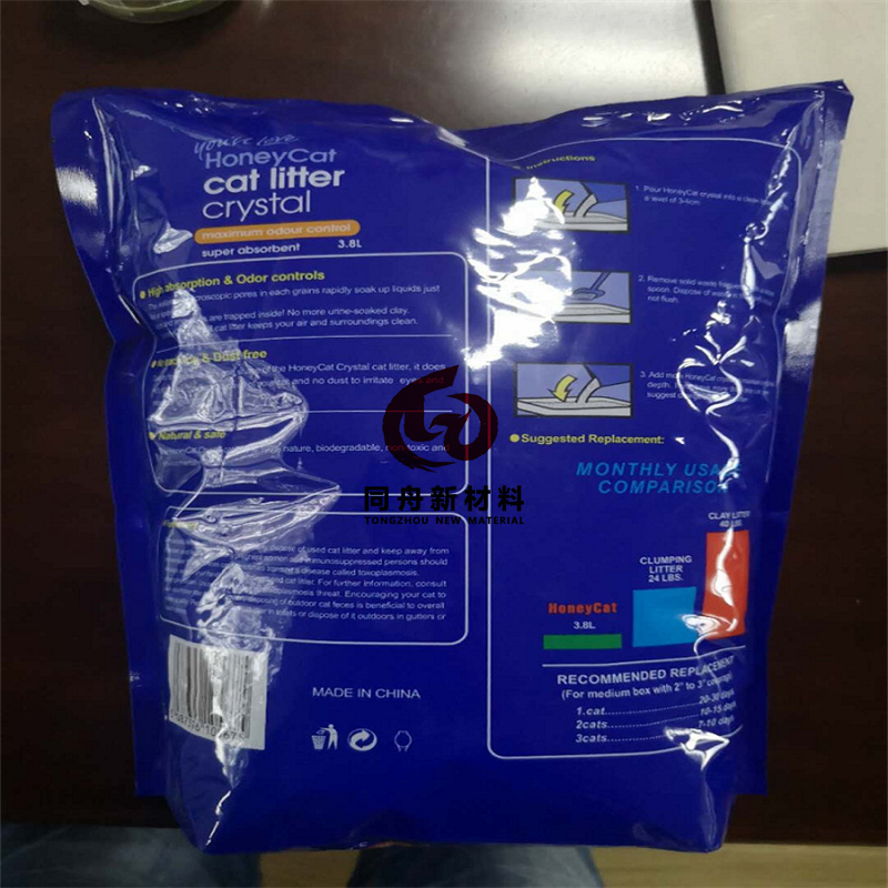 Silica Gel Crystals No Clumping High Quality Silica Gel Cat Litter