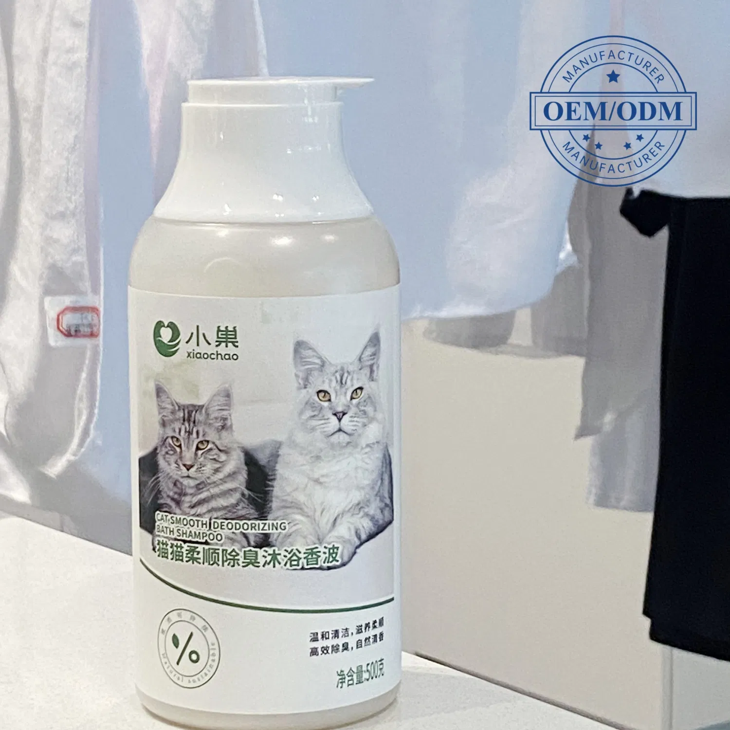Deep Cleaning Pet Deodorizing Solution with Natural Plant Extracts