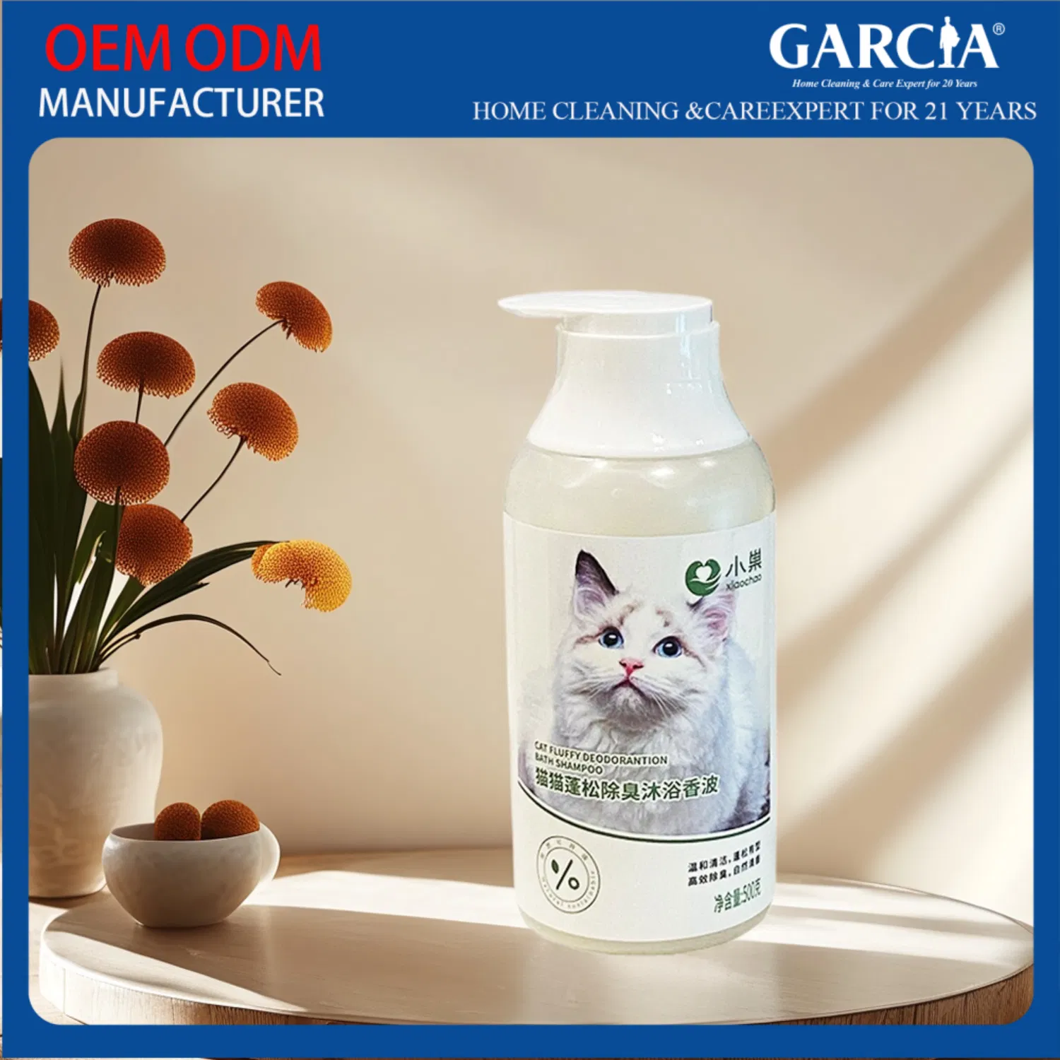 Deodorizing Feline Solution with Natural Plant Extracts for Clean Coats