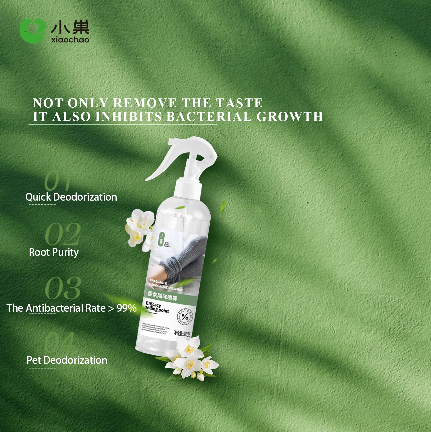 Wholesale Personal Care Products Fragrance Deodorizing Spray for Footwear and Home Use