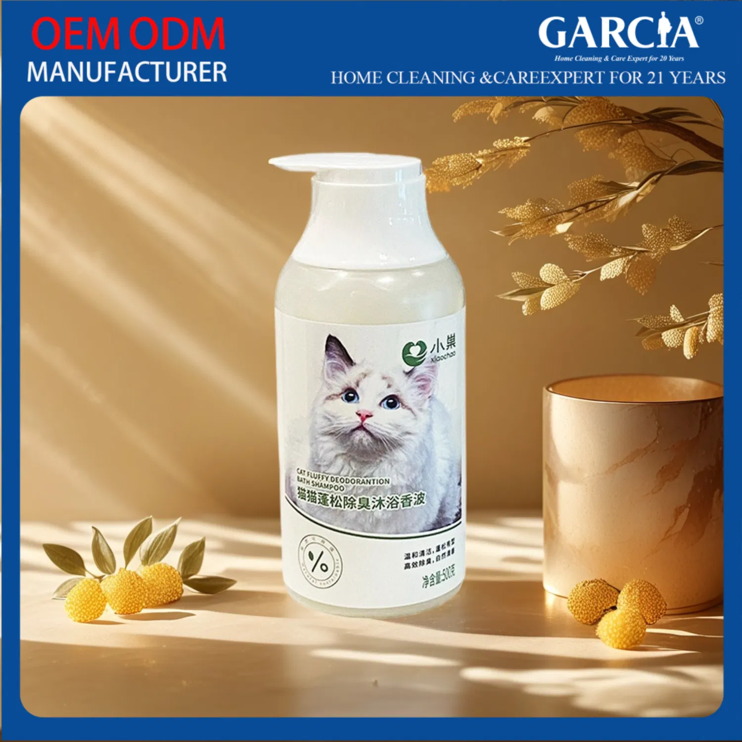 Vegan Pet Deodorizing Spray with Softening Ingredients for Feline Care