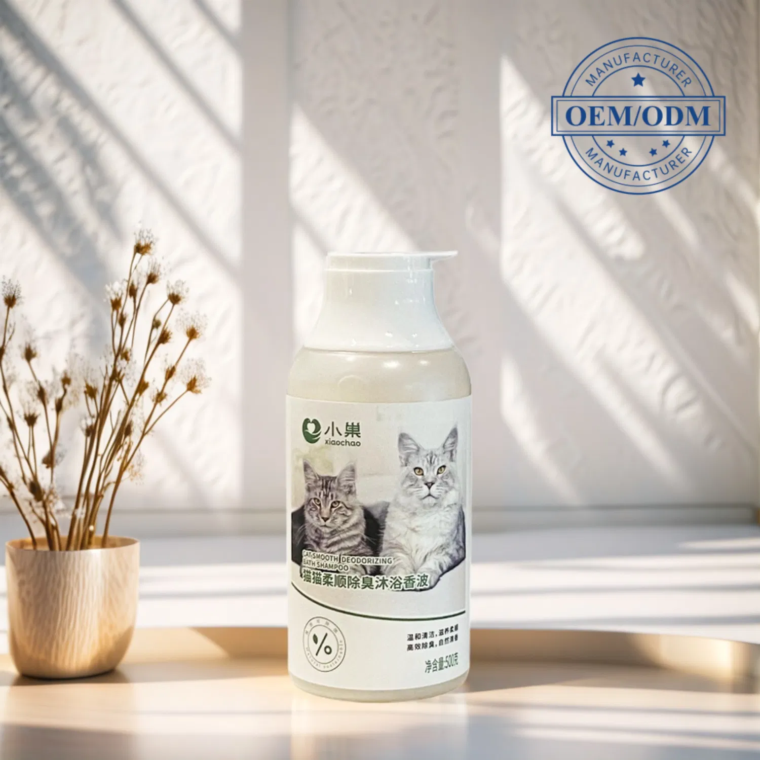 Deep Cleaning Pet Deodorizing Solution with Natural Plant Extracts