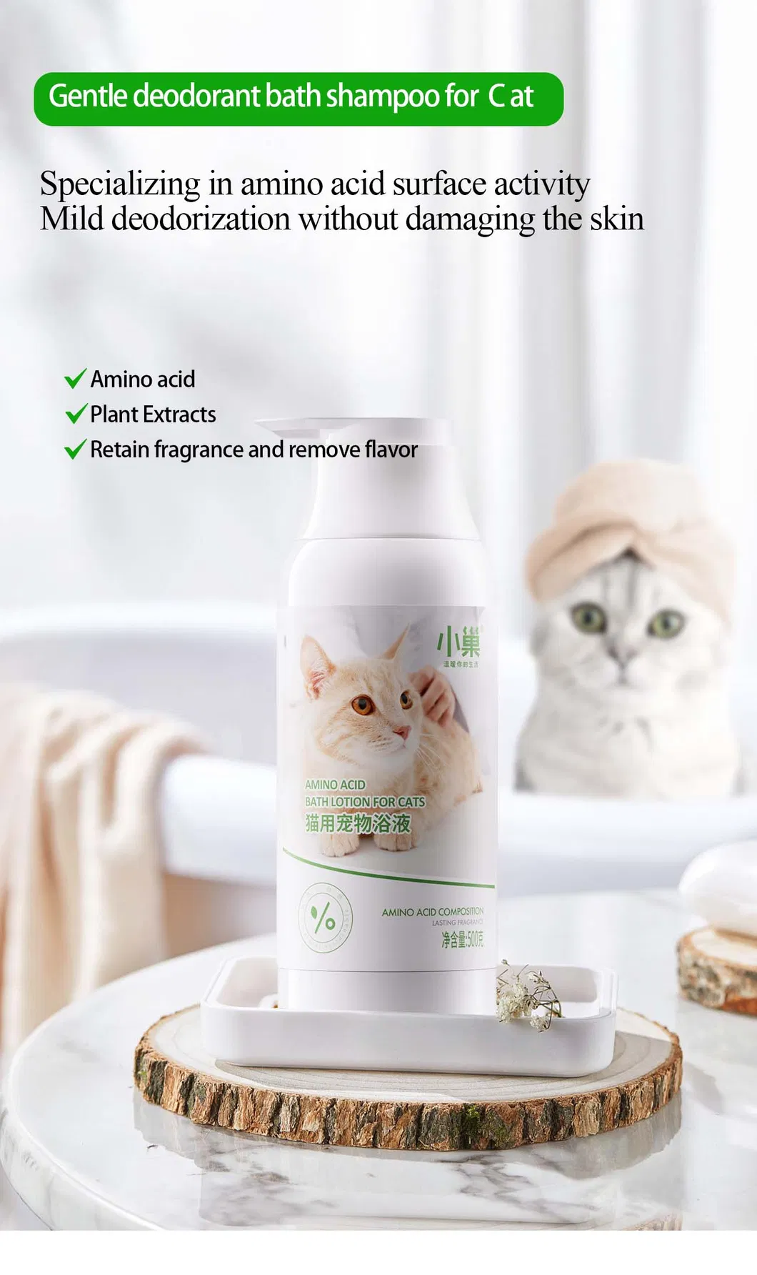 Pet Deodorizing Solution