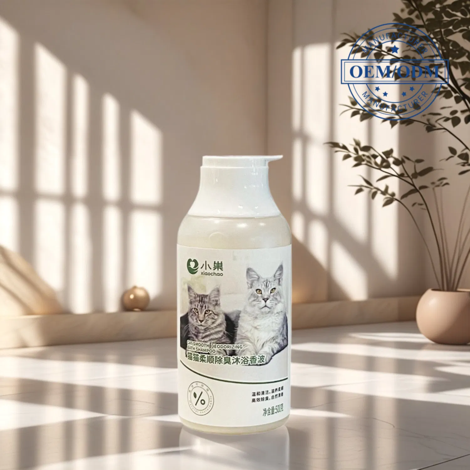 Deep Cleaning Pet Deodorizing Solution with Natural Plant Extracts