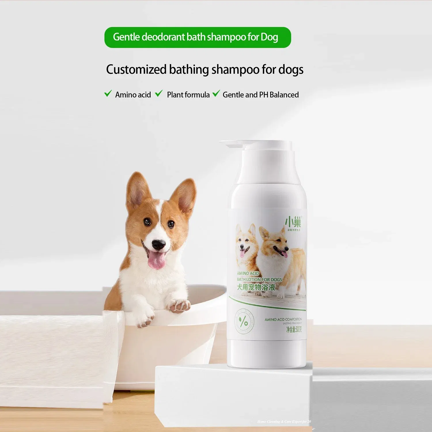 OEM Customized Private Logo Pet Deodorizing Antibacterial Spray with Natural Plant Extracts