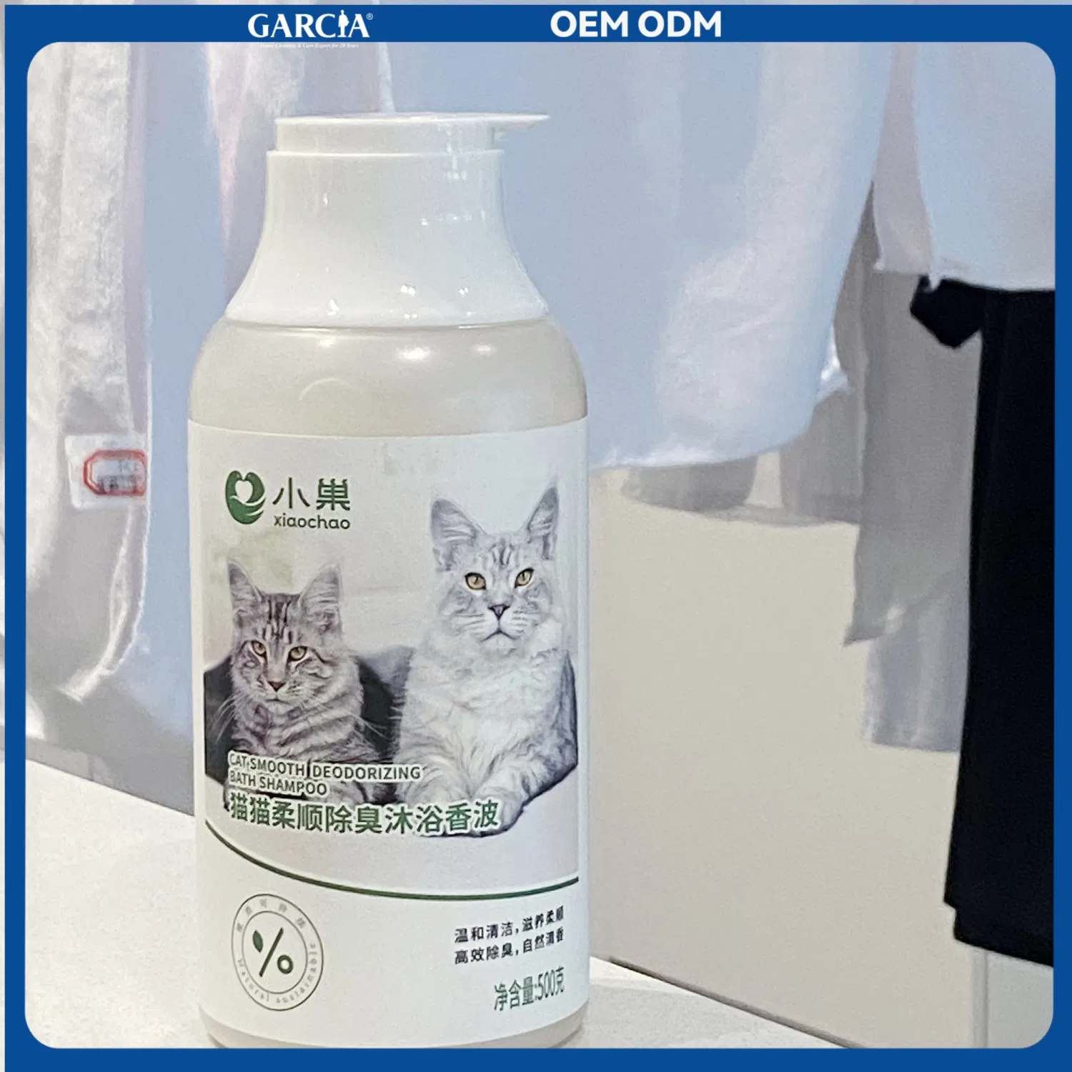 Antibacterial Pet Deodorizing Spray for Soft and Clean Fur