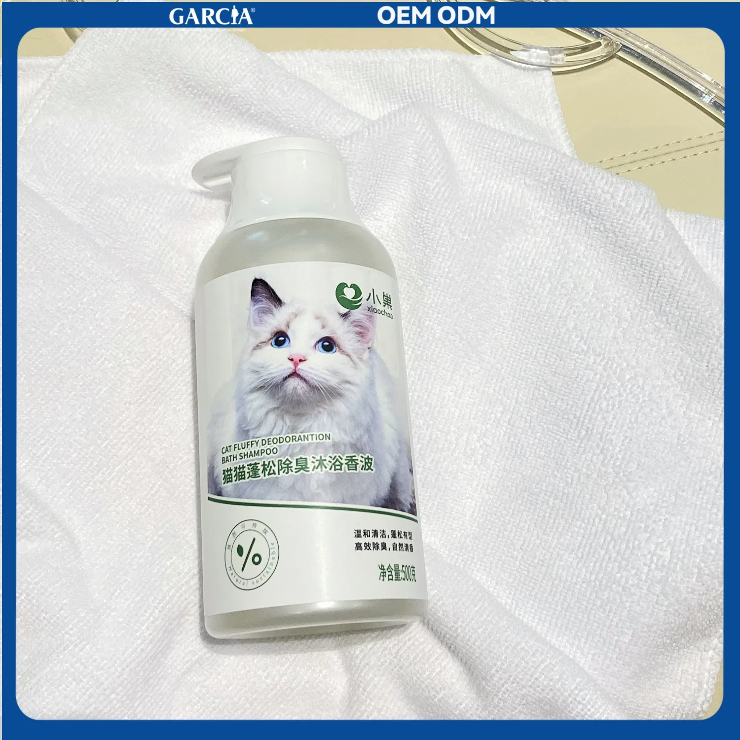 Deodorizing Feline Solution with Natural Plant Extracts for Clean Coats