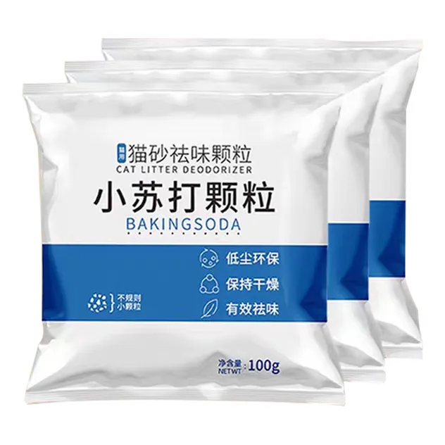 Deodorizing Granules 1