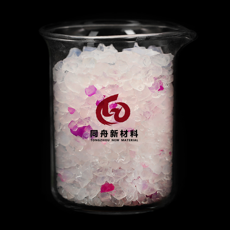 Powerful Deodorizing High Water Absorption Silica Gel Cat Litter