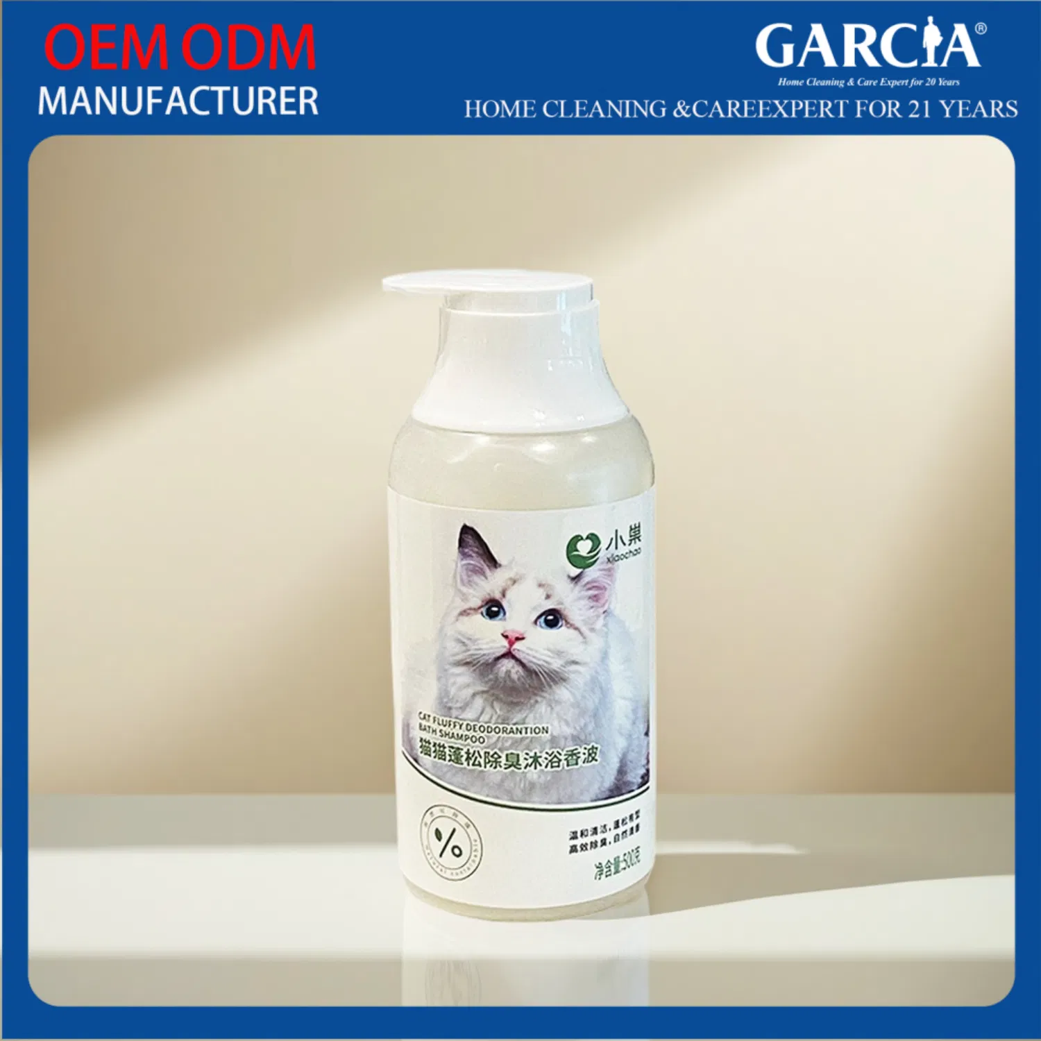 Vegan Pet Deodorizing Spray with Softening Ingredients for Feline Care