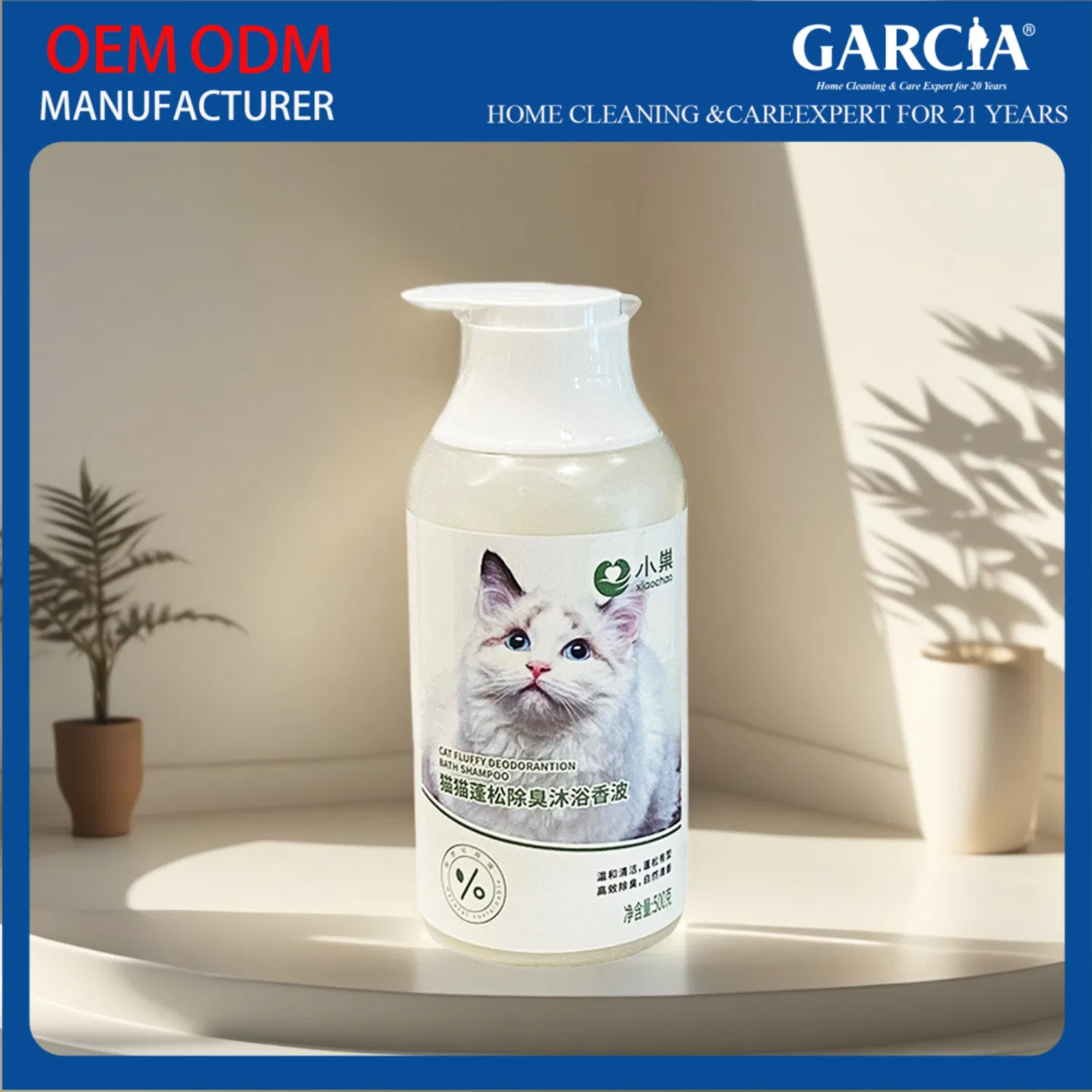 Vegan Pet Deodorizing Spray with Softening Ingredients for Feline Care