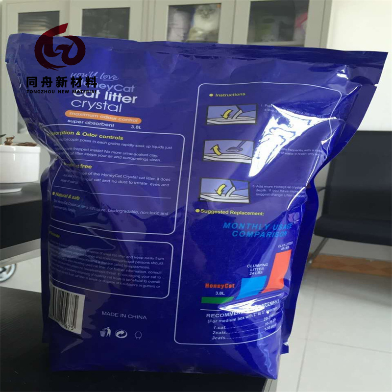 Super Water Absorption Strong Deodorizing Silica Gel Cat Litter