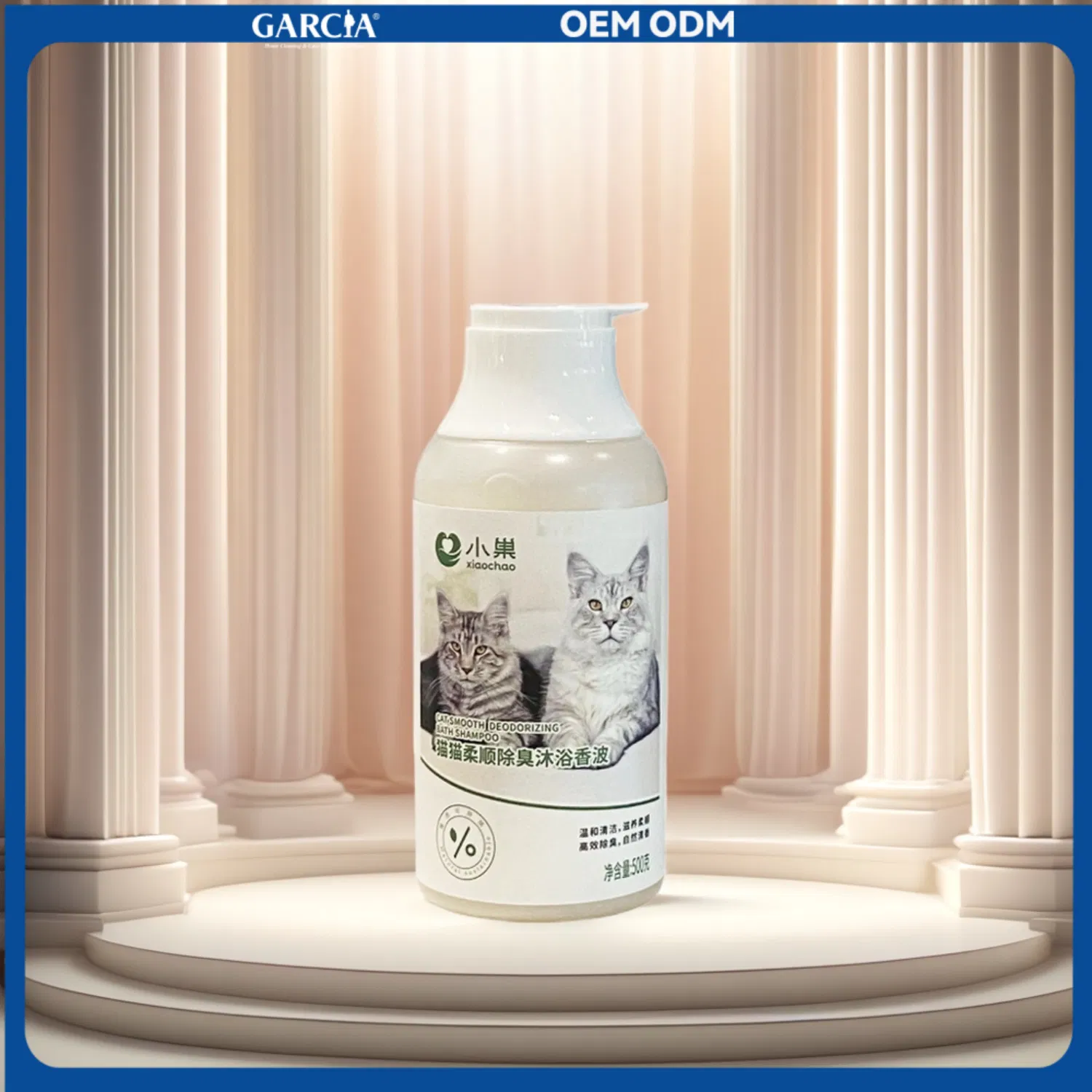 Antibacterial Pet Deodorizing Spray for Soft and Clean Fur